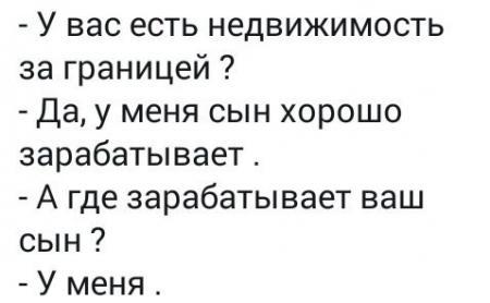 Напоминает старый анекдот про деньги из тумбочки Политика, Грудинин, офшор, видео